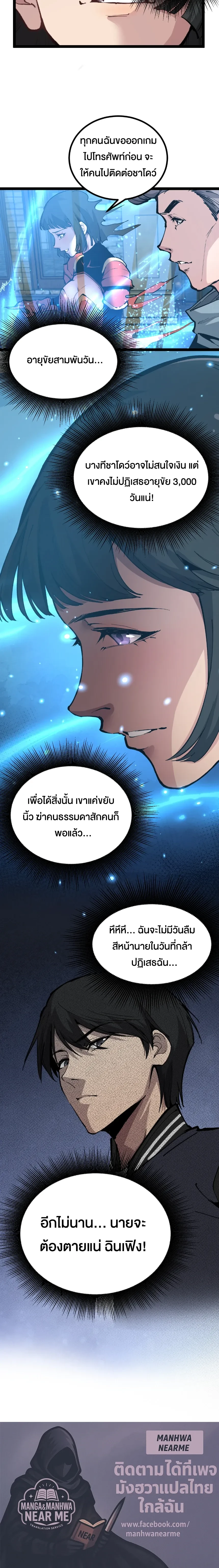 หน้าที่ 15
