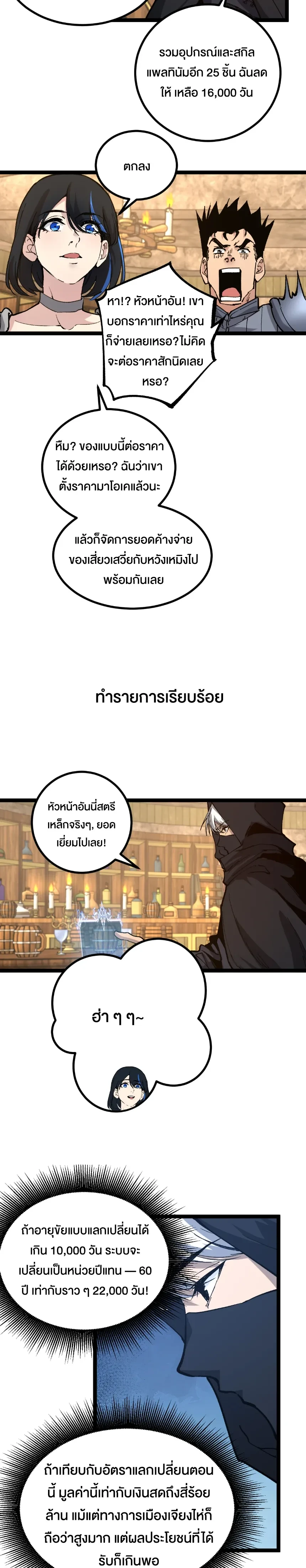 หน้าที่ 5