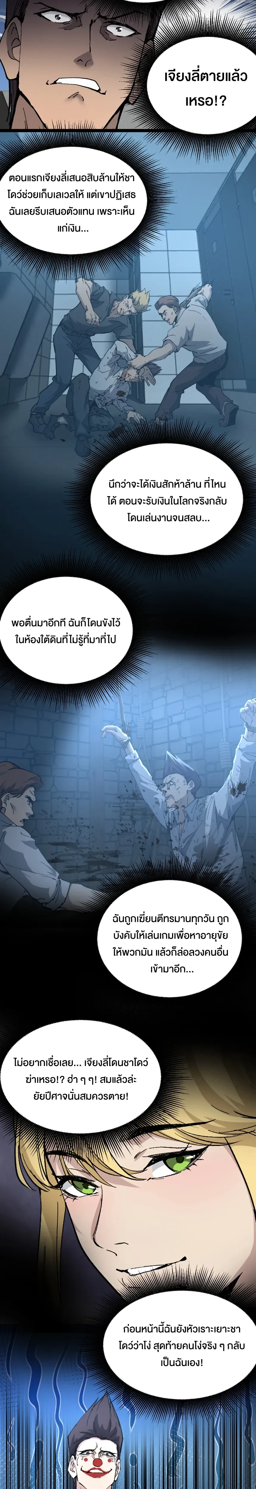 หน้าที่ 10
