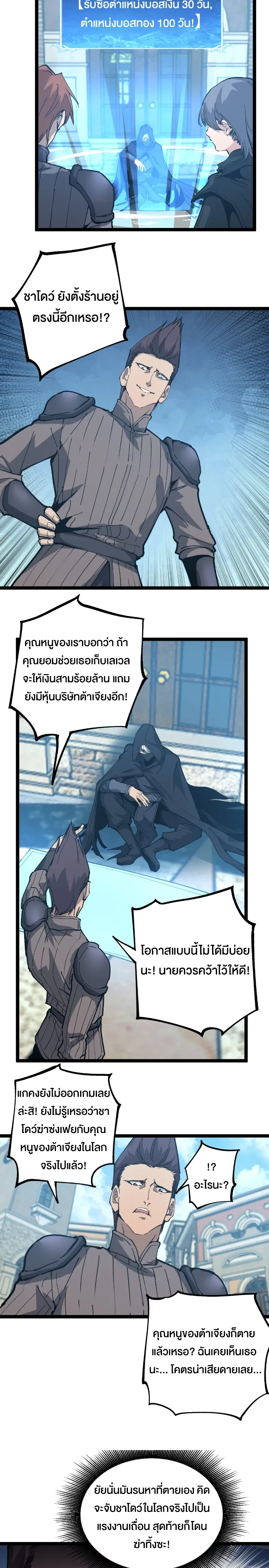 หน้าที่ 9