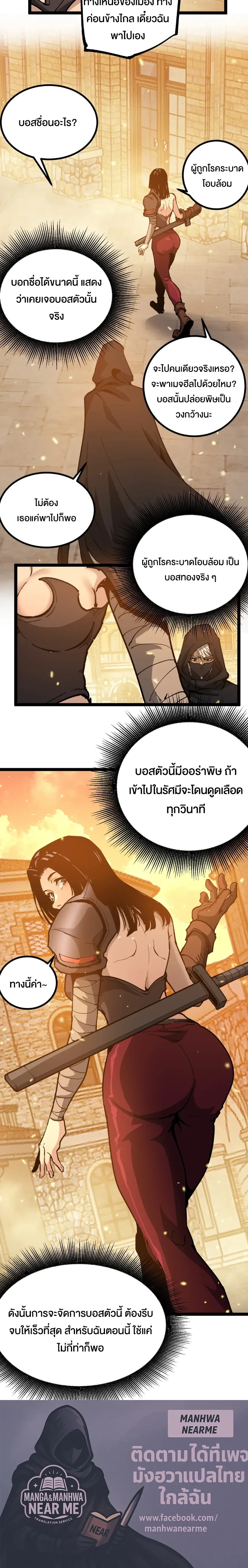 หน้าที่ 15