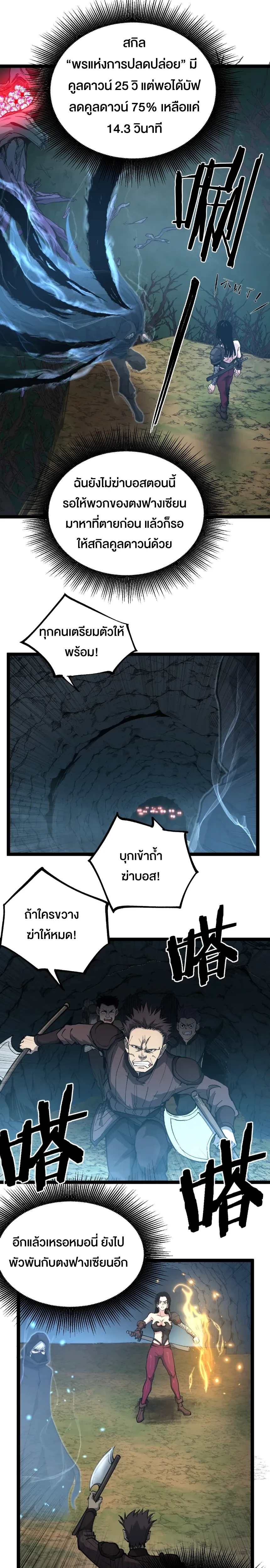 หน้าที่ 10
