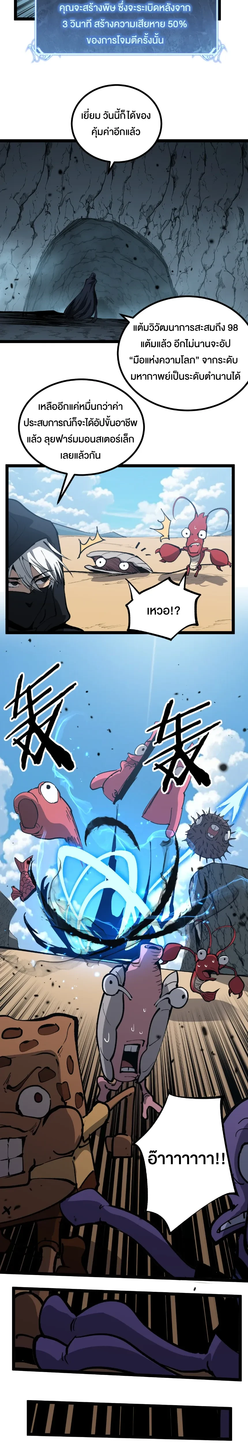 หน้าที่ 2