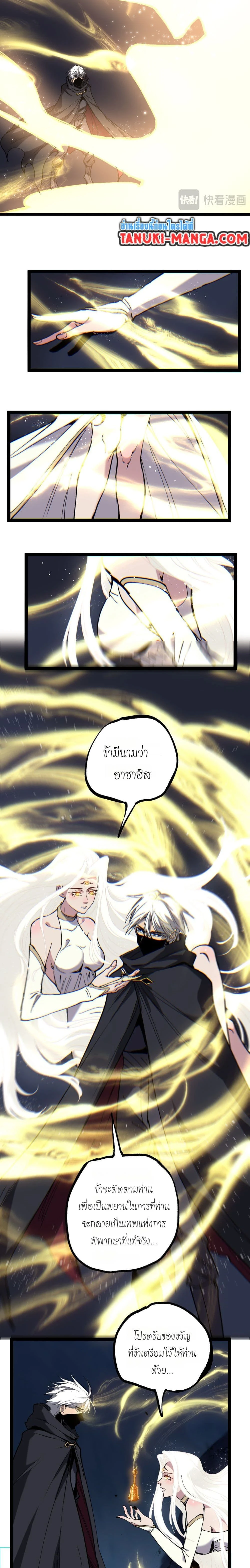 หน้าที่ 8