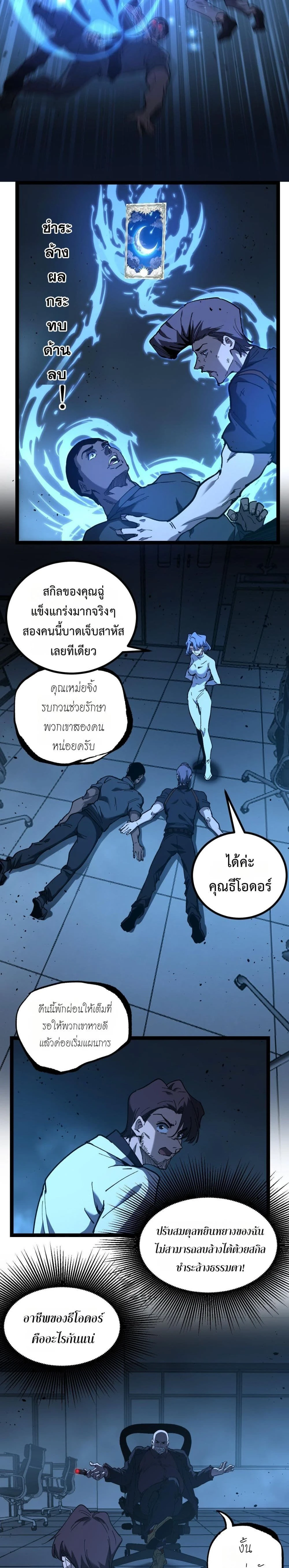 หน้าที่ 14