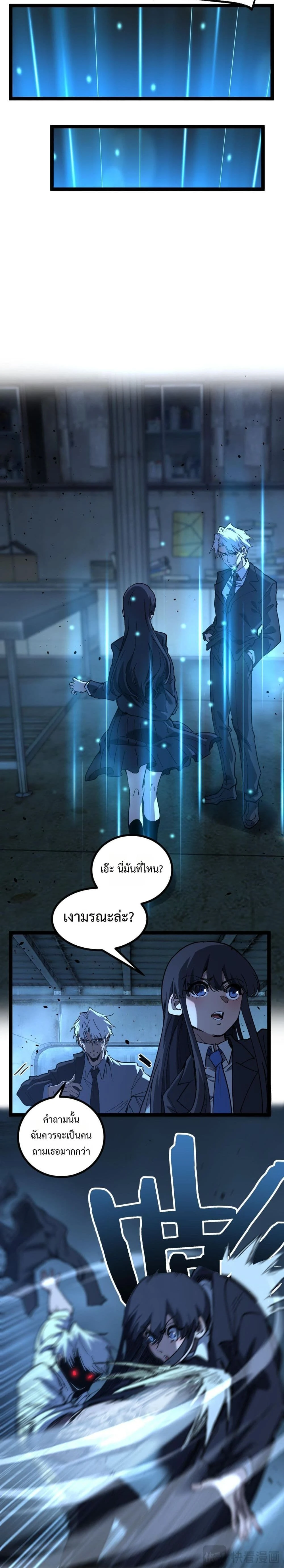 หน้าที่ 8