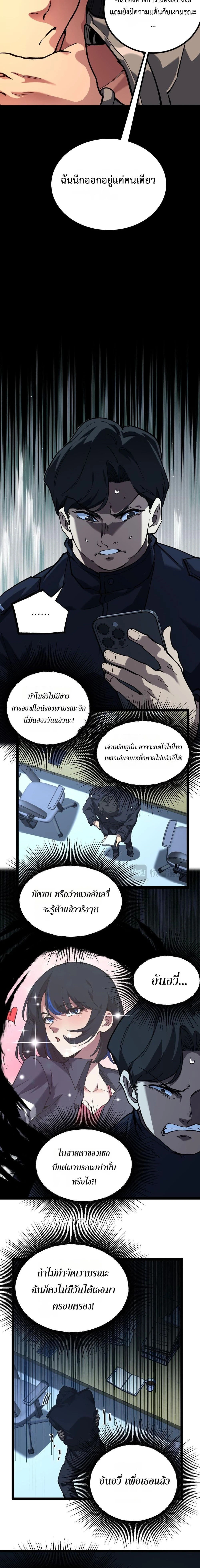 หน้าที่ 7