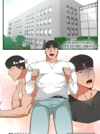 ปกมังงะ Hot President - ท่านประธานสุดฮ็อต