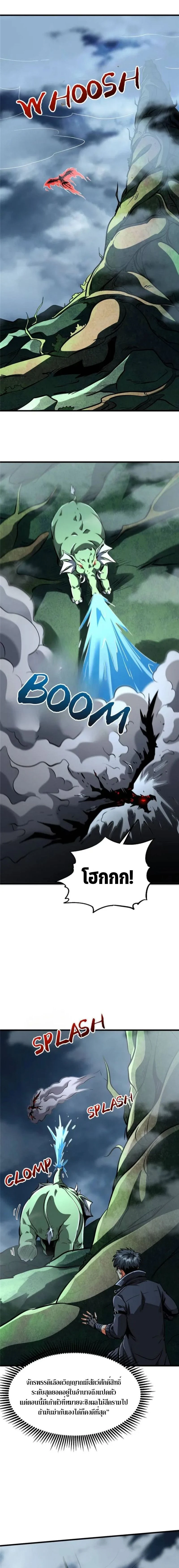 หน้าที่ 4