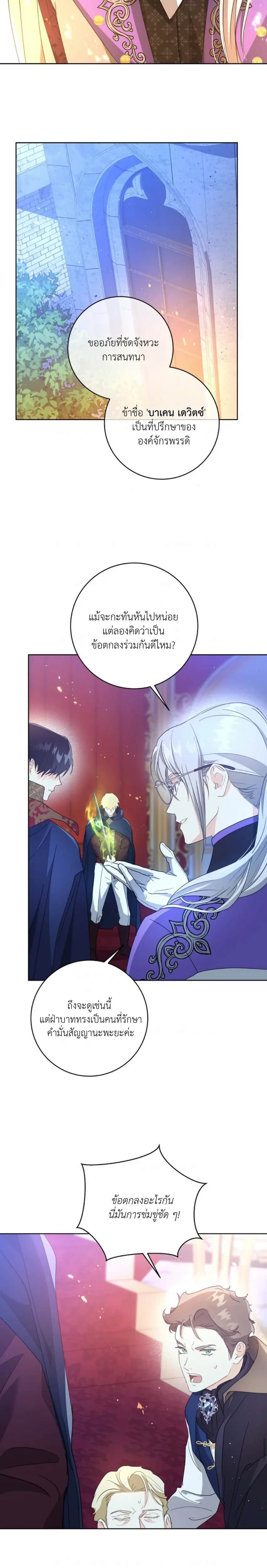 หน้าที่ 15