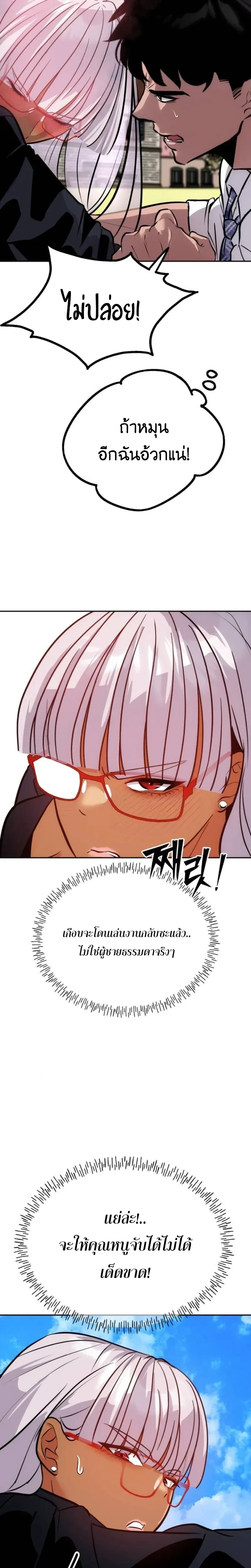 หน้าที่ 36