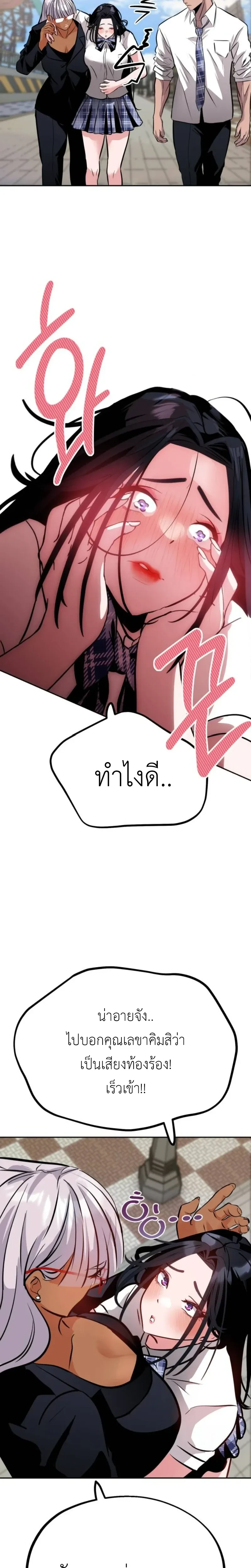 หน้าที่ 38