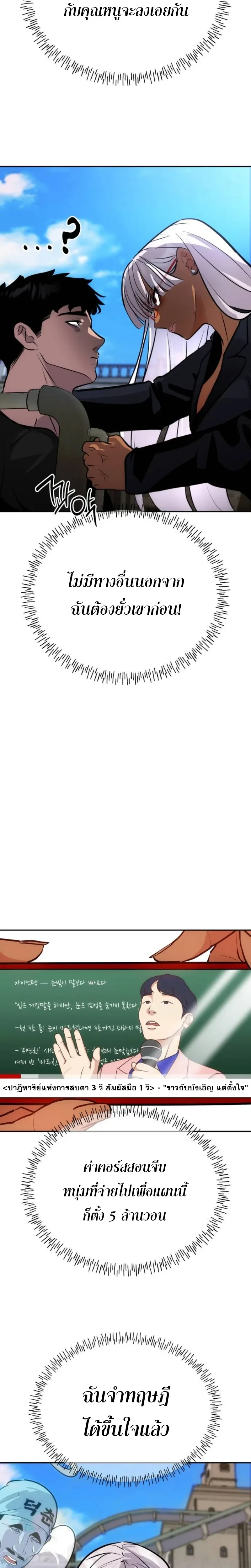 หน้าที่ 17