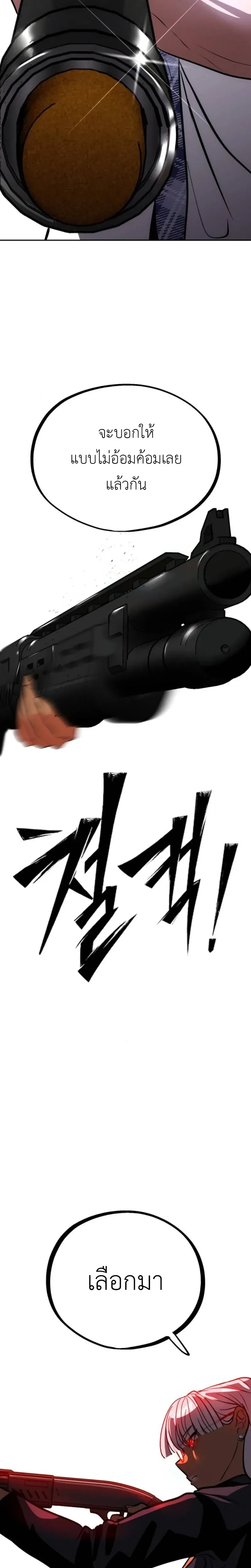 หน้าที่ 42