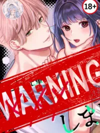 ปกมังงะ Hanamura-san! Let's Try... - พี่ฮานามูระ! พวกเรามาลอง ... กันครับ