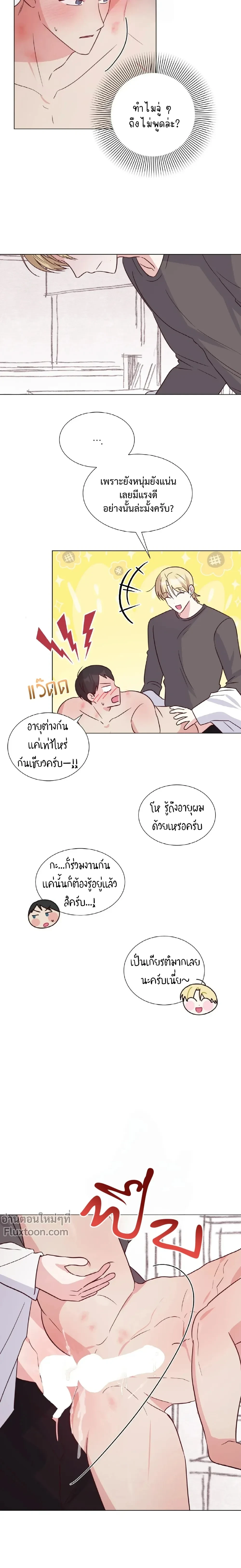 หน้าที่ 11