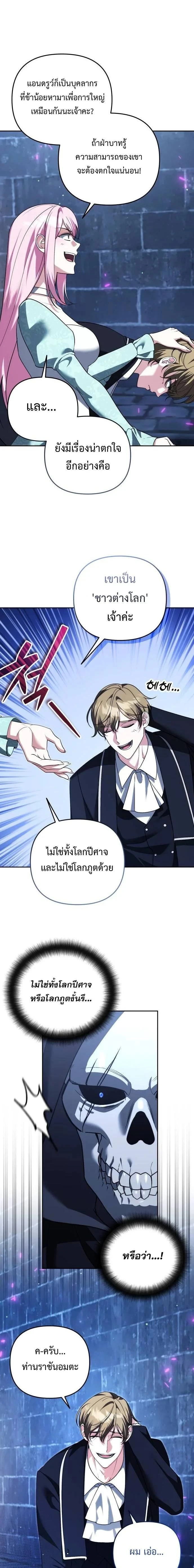 หน้าที่ 19