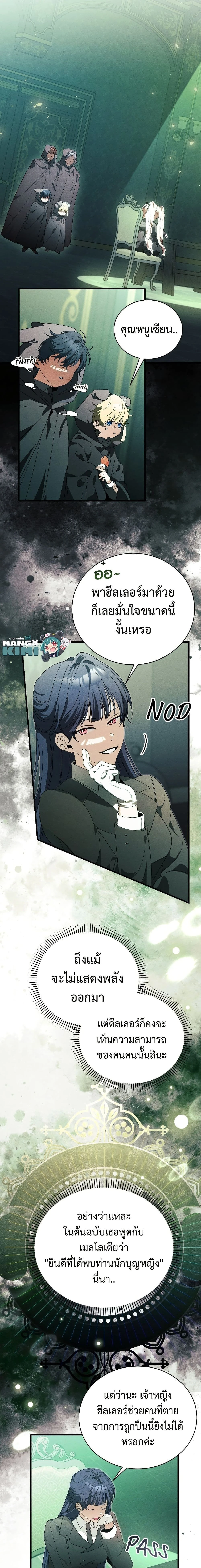 หน้าที่ 10