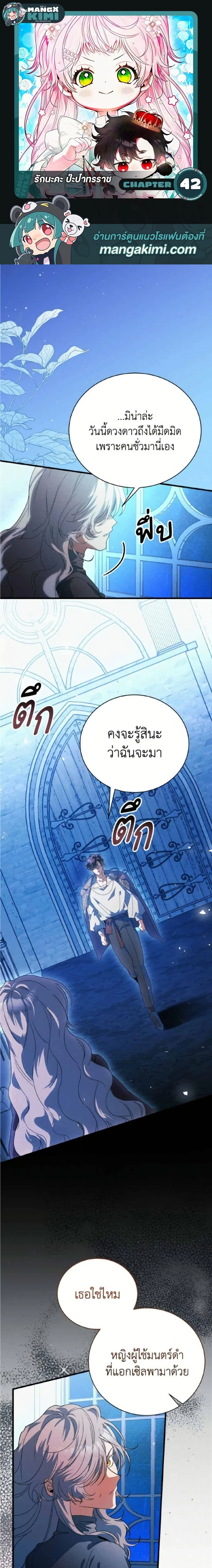 หน้าที่ 1