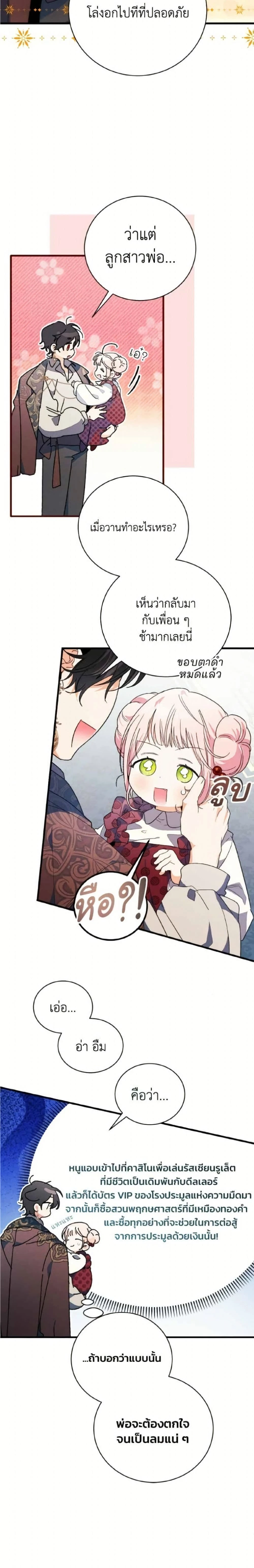 หน้าที่ 20