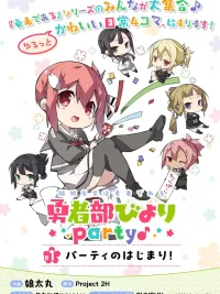 ปกมังงะ S-Class Self-Employed Person - เจ้าของกิจการคลาส S