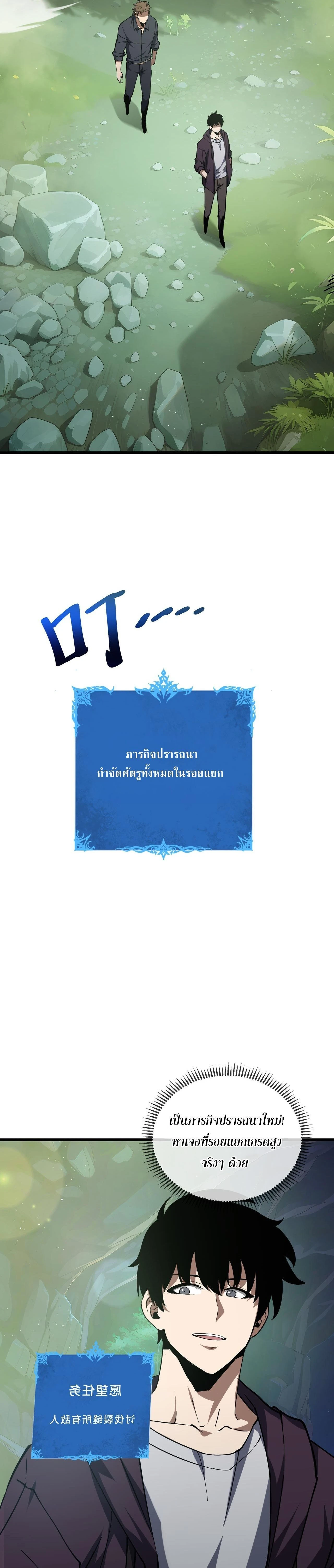หน้าที่ 23