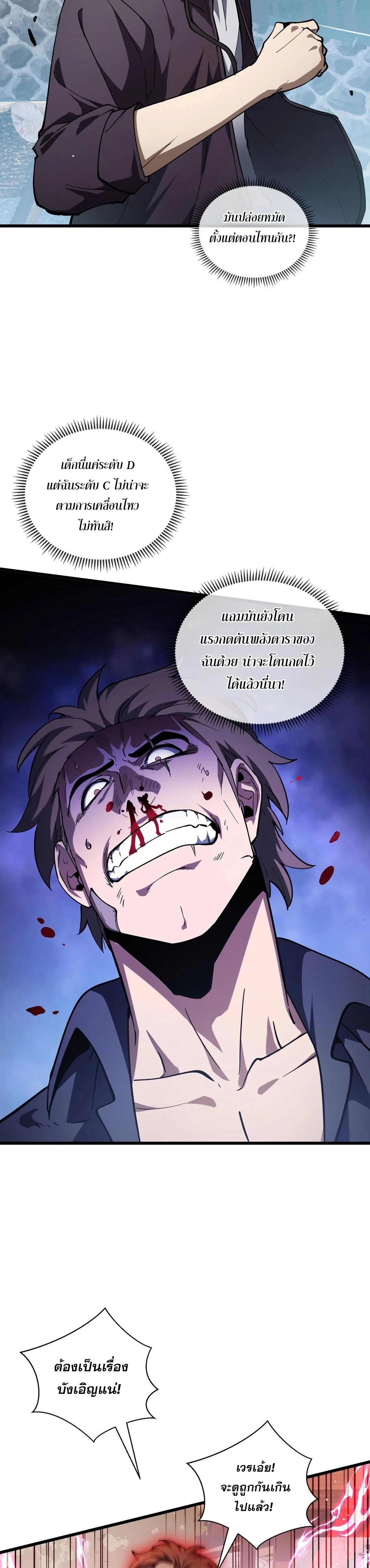 หน้าที่ 4