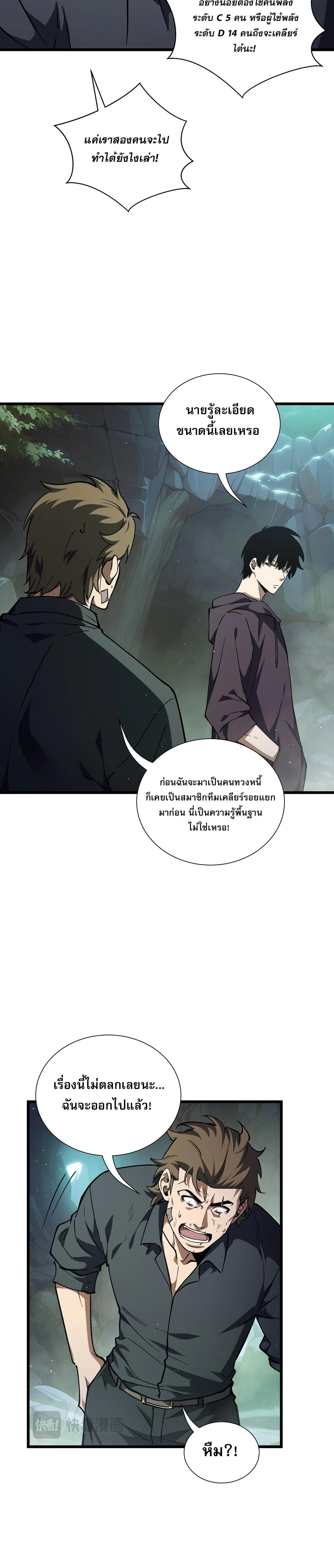 หน้าที่ 25