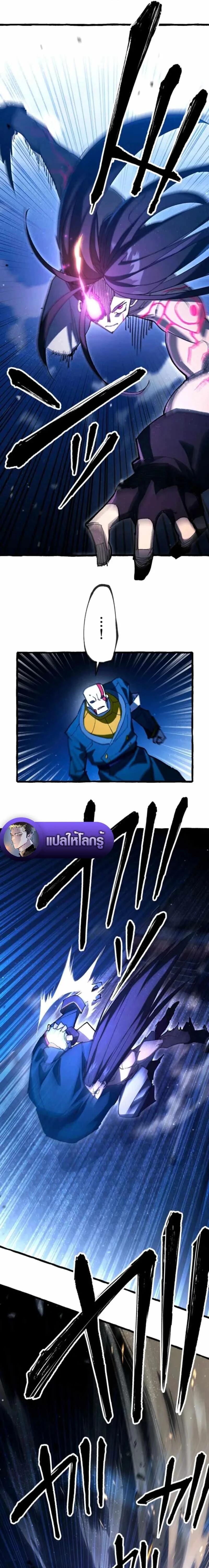 หน้าที่ 21