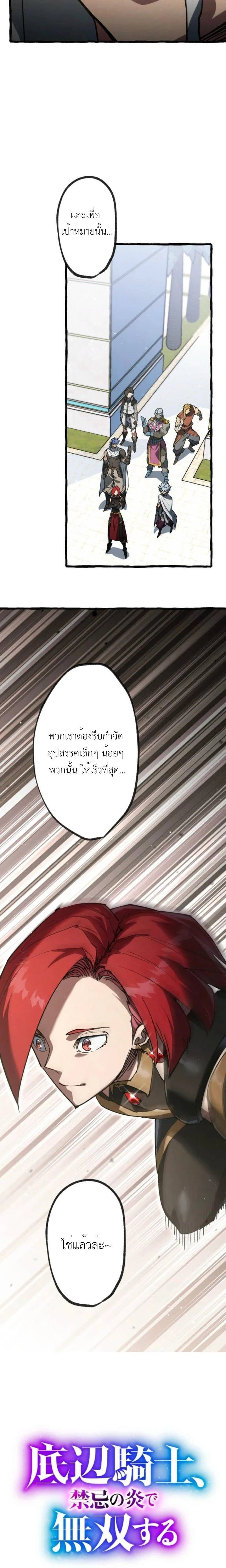 หน้าที่ 29