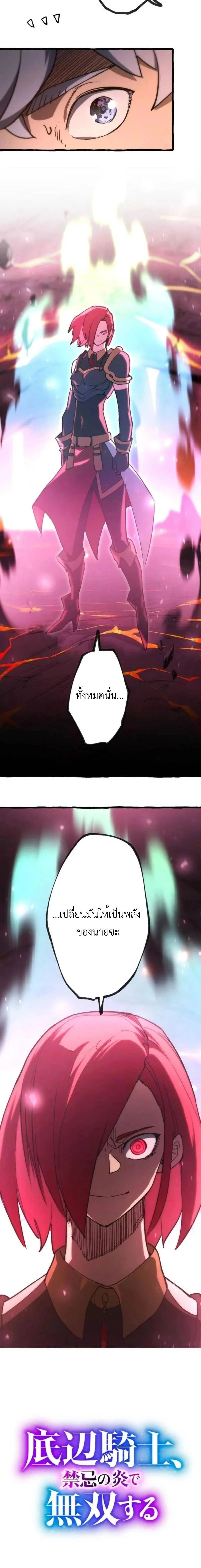 หน้าที่ 29