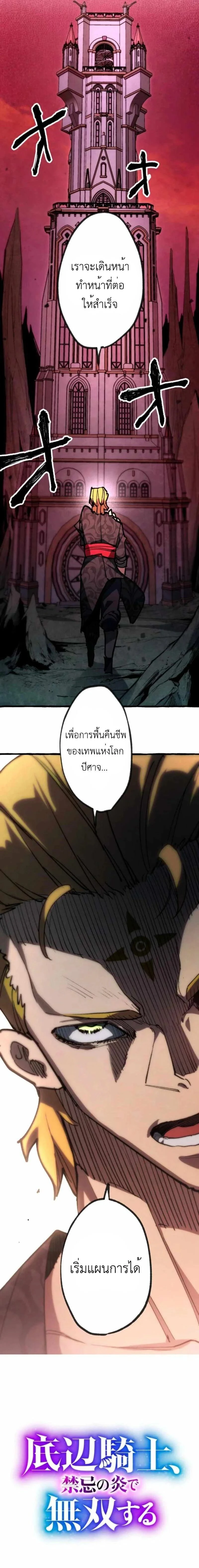 หน้าที่ 30