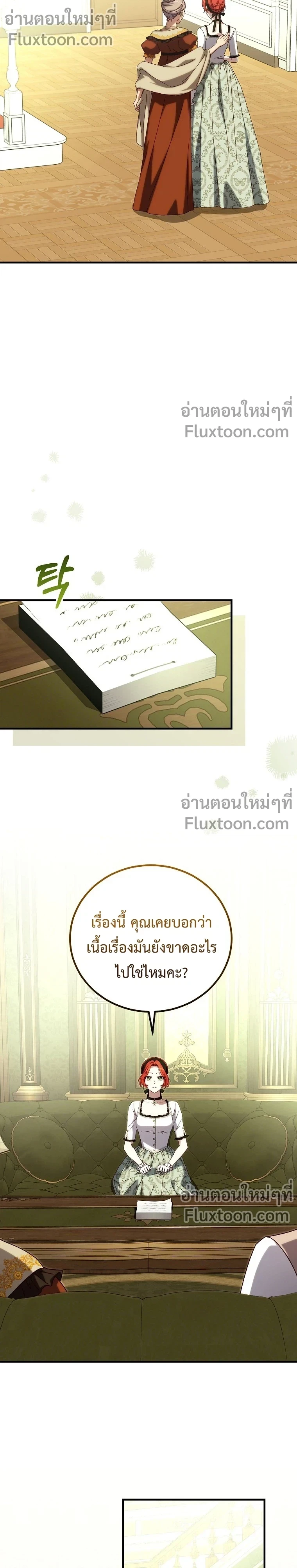 หน้าที่ 13