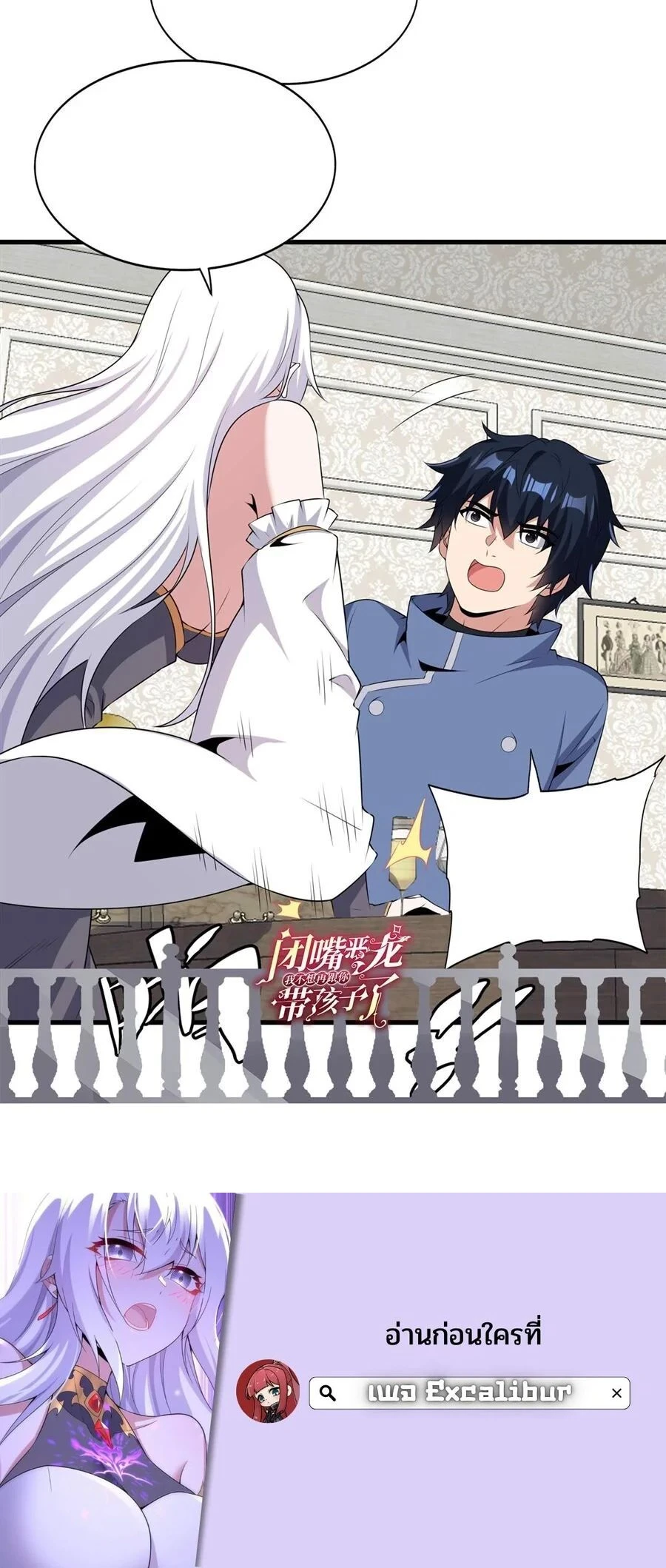 หน้าที่ 10