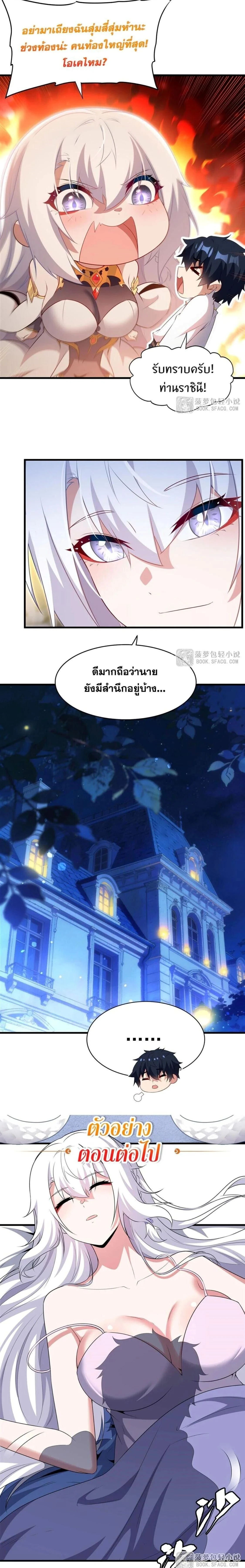 หน้าที่ 12