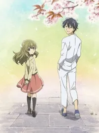 ปกมังงะ Deaimon - เดไออิมง