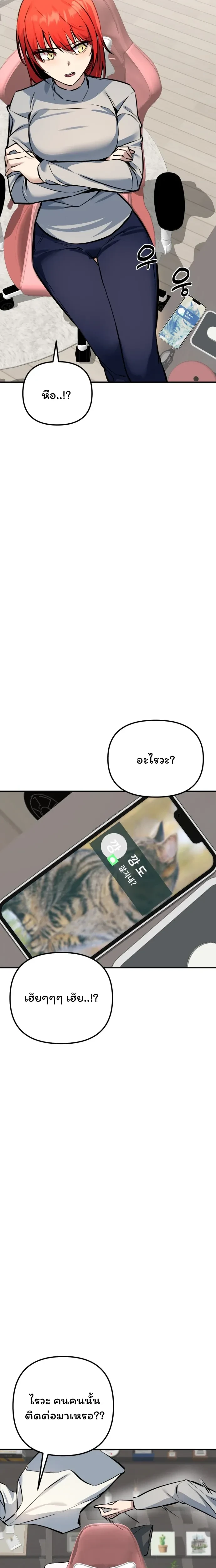 หน้าที่ 31