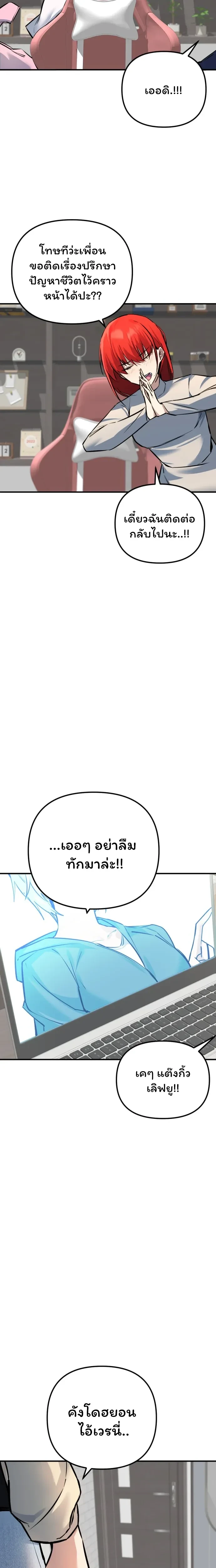 หน้าที่ 32