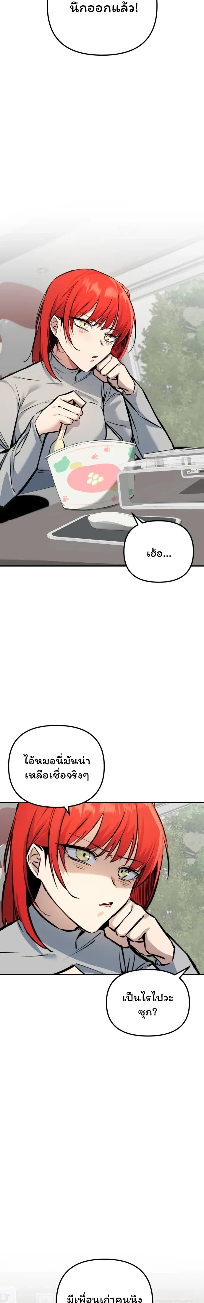 หน้าที่ 29