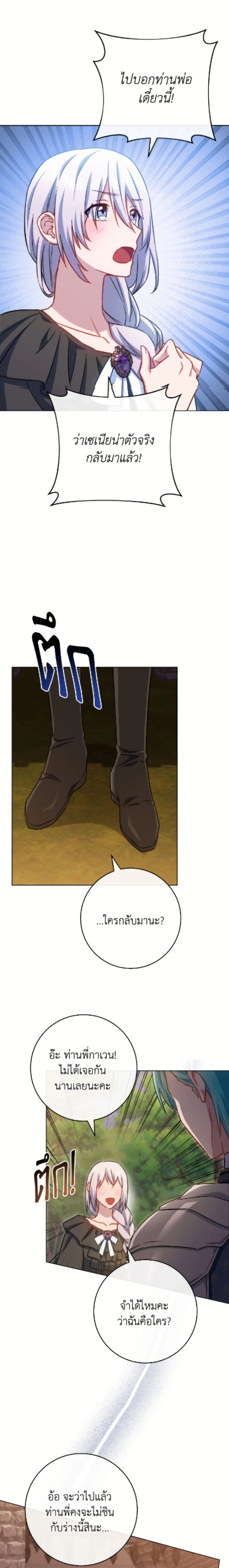 หน้าที่ 24