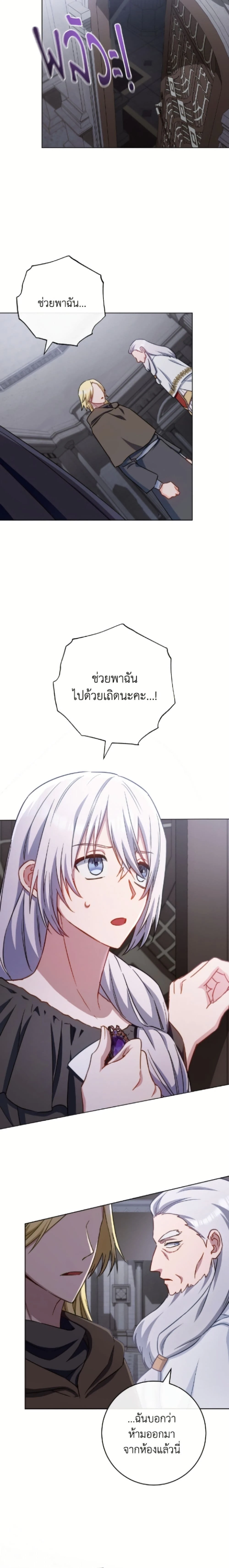 หน้าที่ 19