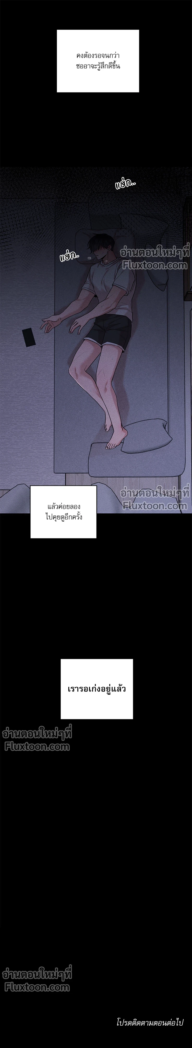 หน้าที่ 22