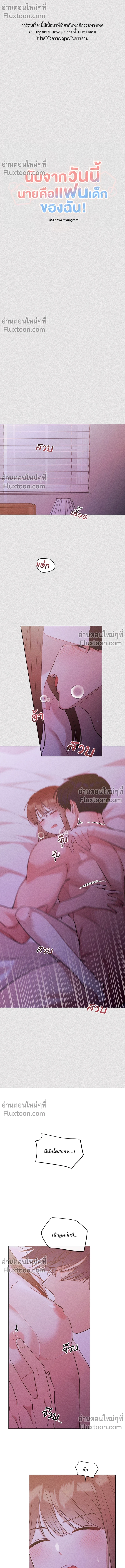 หน้าที่ 2