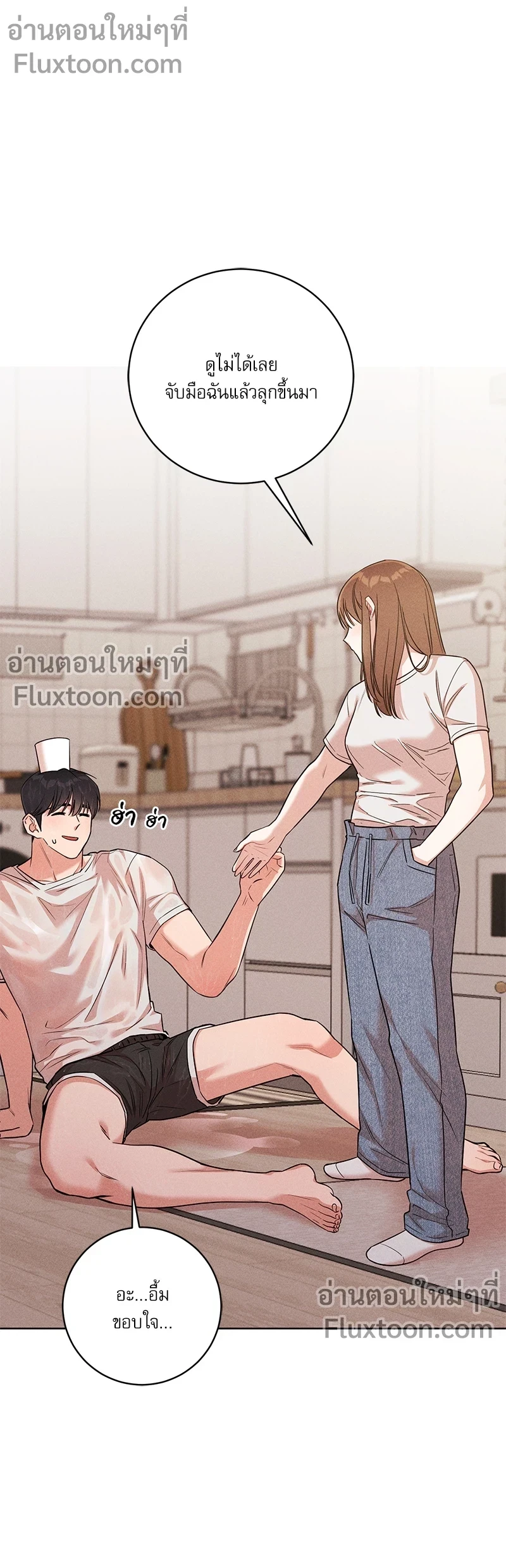 หน้าที่ 3