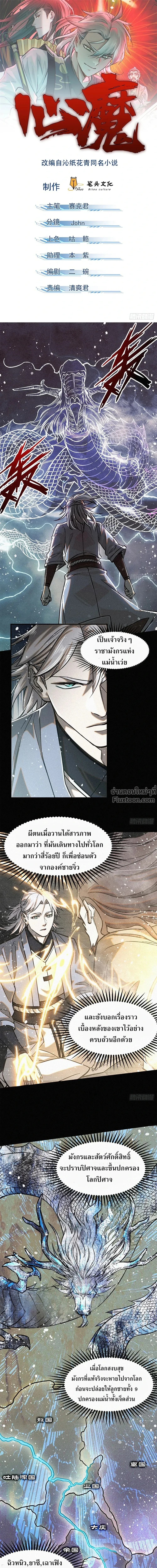 หน้าที่ 2