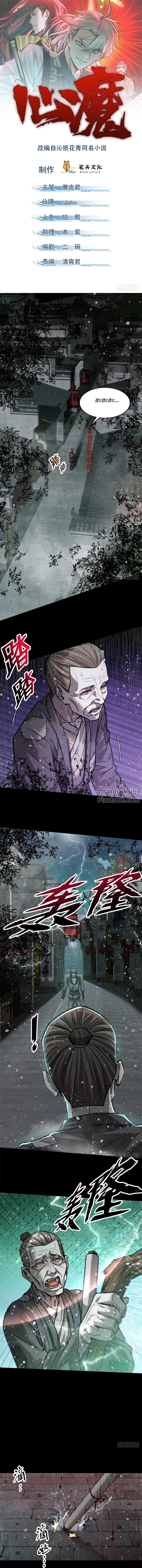 หน้าที่ 2