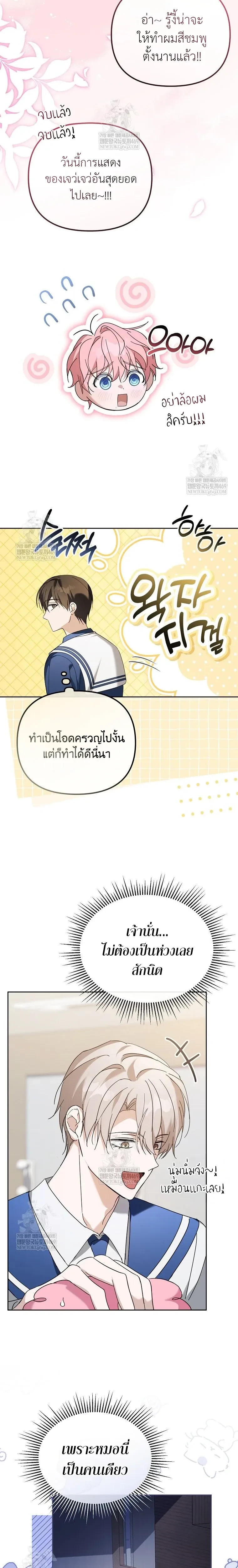 หน้าที่ 22