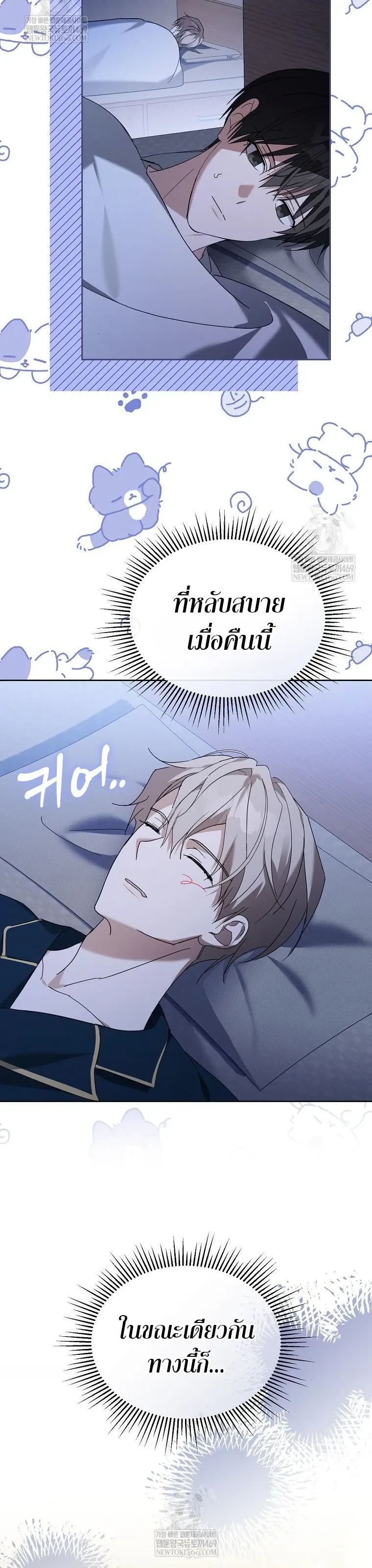 หน้าที่ 23