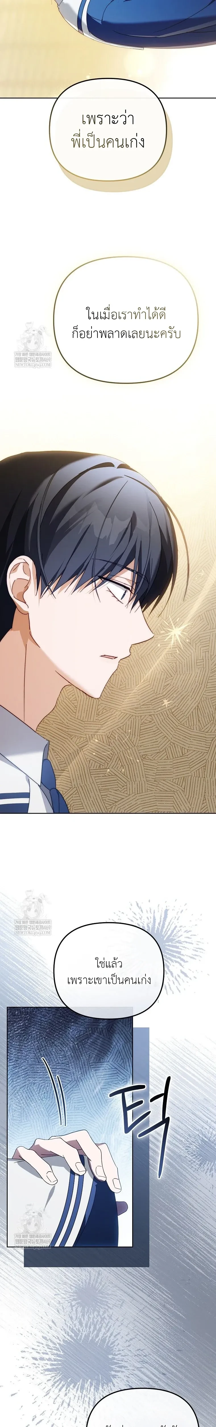 หน้าที่ 27