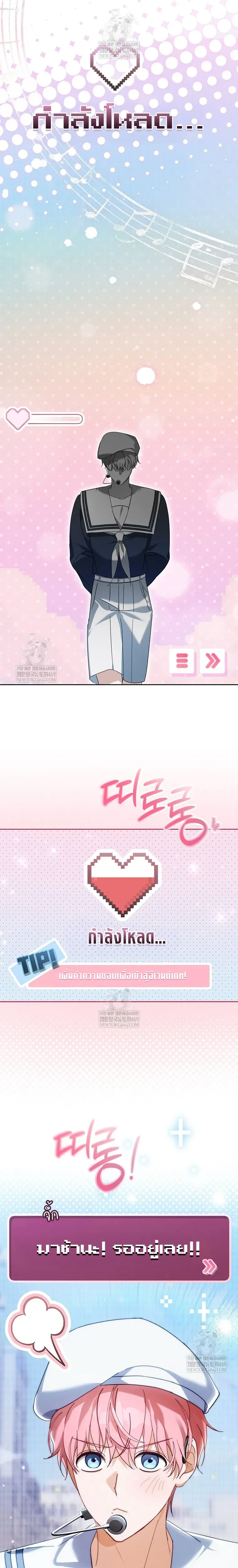 หน้าที่ 16